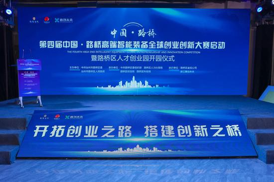 關(guān)于道橋的創(chuàng)業(yè)創(chuàng)新