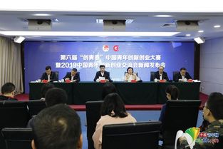 遼寧創(chuàng)業(yè)青年創(chuàng)新交流會,創(chuàng)新創(chuàng)業(yè)交流會策劃書,創(chuàng)新創(chuàng)業(yè)交流會主題