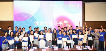 創(chuàng)新創(chuàng)業(yè)同濟(jì)大學(xué)第五章