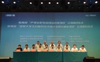 創(chuàng)新創(chuàng)業(yè)主要教育教學改革舉措,創(chuàng)新創(chuàng)業(yè)教育教學改革項目,深化創(chuàng)新創(chuàng)業(yè)改革示范高校