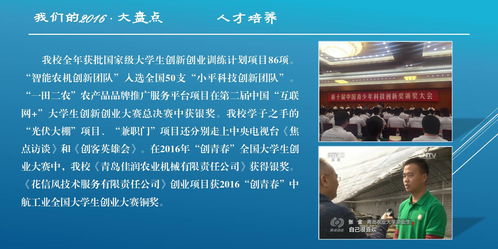 山西省大學(xué)生創(chuàng)新創(chuàng)業(yè)計(jì)劃訓(xùn)練管理辦法,大學(xué)生創(chuàng)新創(chuàng)業(yè)計(jì)劃項(xiàng)目,大學(xué)生創(chuàng)新創(chuàng)業(yè)計(jì)劃項(xiàng)目申報(bào)書