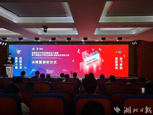 人力資源服務創(chuàng)新創(chuàng)業(yè)大賽,寧波人力資源創(chuàng)新創(chuàng)業(yè)大賽,人力資源創(chuàng)新創(chuàng)業(yè)大賽項目