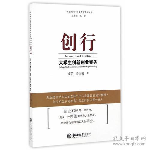 大學(xué)生創(chuàng)新創(chuàng)業(yè)財(cái)務(wù)需求