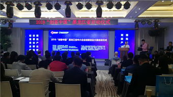 黑龍江省,大賽,創(chuàng)新,創(chuàng)業(yè)