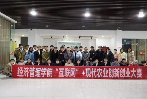 農(nóng)資,創(chuàng)新,創(chuàng)業(yè),專業(yè)