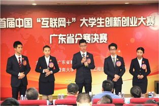 互聯(lián)網(wǎng)+大學(xué)生創(chuàng)新創(chuàng)業(yè)銅獎(jiǎng),大學(xué)生創(chuàng)新創(chuàng)業(yè)國(guó)家銅獎(jiǎng),大學(xué)生創(chuàng)新創(chuàng)業(yè)大賽