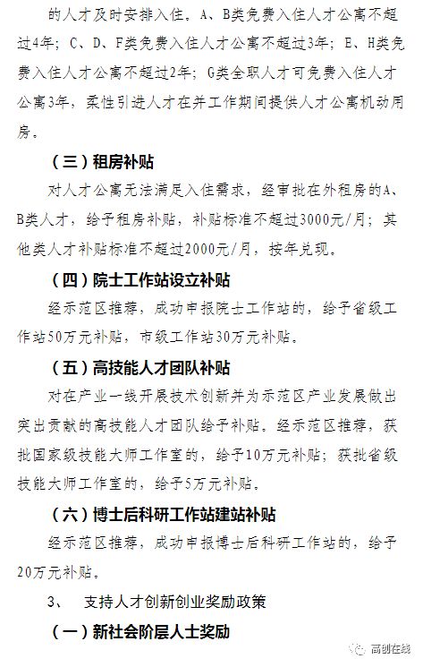 創(chuàng)新創(chuàng)業(yè)改革示范?？偨Y報告,創(chuàng)新創(chuàng)業(yè)教育教學改革項目,深化創(chuàng)新創(chuàng)業(yè)改革示范高校