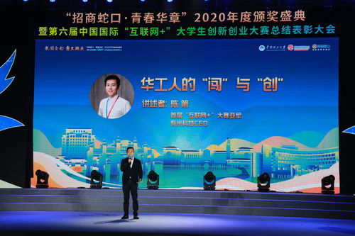 第六屆互聯(lián)網(wǎng)大學(xué)生創(chuàng)新創(chuàng)業(yè)心得體會(huì)