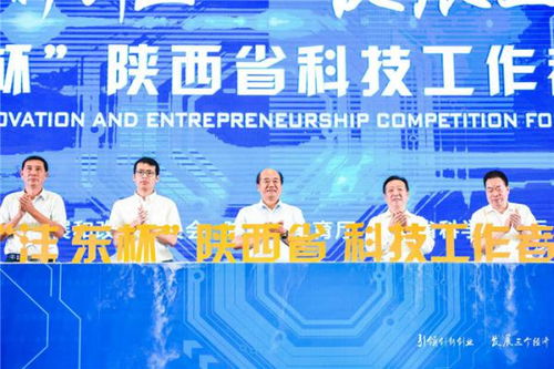 創(chuàng)新,創(chuàng)業(yè),科學(xué),服務(wù)