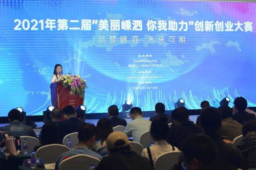 嵊泗創(chuàng)新創(chuàng)業(yè)計(jì)劃書(shū)