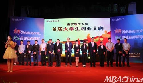 創(chuàng)新創(chuàng)業(yè)五十強高校