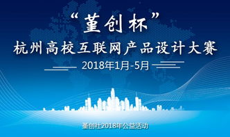 目的,實踐,創(chuàng)新,創(chuàng)業(yè)