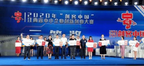 大學(xué)生創(chuàng)新創(chuàng)業(yè)三等獎(jiǎng),互聯(lián)網(wǎng)+創(chuàng)新創(chuàng)業(yè)校級(jí)三等獎(jiǎng),省級(jí)三等獎(jiǎng)加多少創(chuàng)新創(chuàng)業(yè)學(xué)分