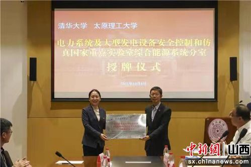 創(chuàng)新,通知,創(chuàng)業(yè),太原理工