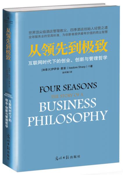 互聯(lián)網(wǎng)時(shí)代下創(chuàng)業(yè)創(chuàng)新總結(jié)