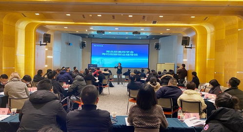 同學(xué)會(huì),海歸,創(chuàng)新,歐美