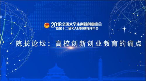 國家鼓勵大學(xué)生創(chuàng)新創(chuàng)業(yè)政策心得,國家鼓勵大學(xué)生創(chuàng)新創(chuàng)業(yè)政策2020年,國家鼓勵大學(xué)生創(chuàng)新創(chuàng)業(yè)的原因