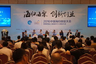 創(chuàng)業(yè)創(chuàng)新大會(huì)9月24日
