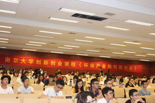 環(huán)保產(chǎn)業(yè),創(chuàng)新,創(chuàng)業(yè),論文