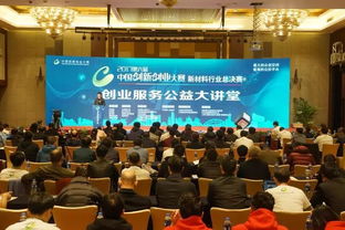 構建高水平大學生創(chuàng)新創(chuàng)業(yè)新生態(tài)