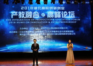 融合,創(chuàng)新,創(chuàng)業(yè),產(chǎn)學