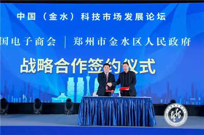 光電,方向,情況,創(chuàng)新