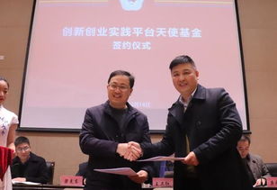 實(shí)踐,創(chuàng)新,職院,創(chuàng)業(yè)