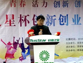 菏澤學(xué)院創(chuàng)新創(chuàng)業(yè)學(xué)分,菏澤學(xué)院創(chuàng)新創(chuàng)業(yè)學(xué)院,菏澤學(xué)院創(chuàng)新創(chuàng)業(yè)學(xué)分認(rèn)定