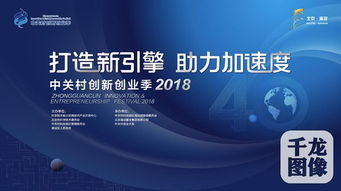 蘇州創(chuàng)新創(chuàng)業(yè)服務(wù)平臺,蘇州科技大學(xué)創(chuàng)新創(chuàng)業(yè),蘇州創(chuàng)新創(chuàng)業(yè)平臺