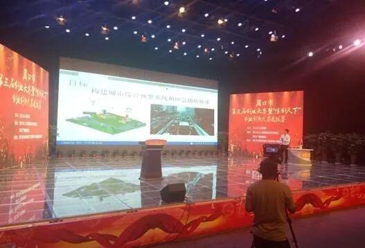 周口市第四屆創(chuàng)新創(chuàng)業(yè)大賽