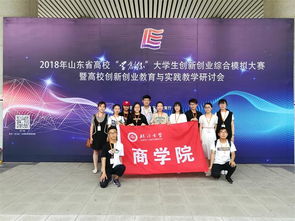 大學(xué)生創(chuàng)新創(chuàng)業(yè)模擬實(shí)訓(xùn)報(bào)告,大學(xué)生創(chuàng)新創(chuàng)業(yè)模擬實(shí)訓(xùn)個(gè)人總結(jié)報(bào)告,大學(xué)生創(chuàng)新創(chuàng)業(yè)面試自我介紹