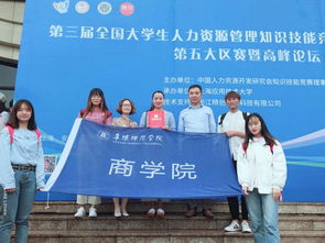 人力資源管理創(chuàng)新創(chuàng)業(yè)論文