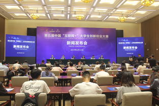 中國人民大學(xué)大學(xué)生創(chuàng)新創(chuàng)業(yè)大賽