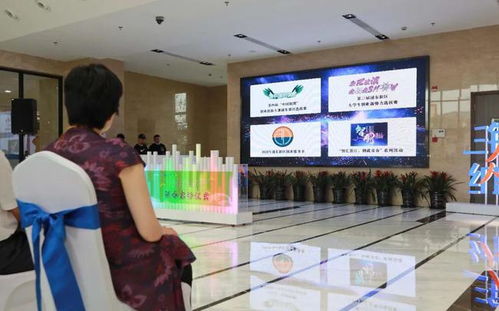 e路空間創(chuàng)新創(chuàng)業(yè)協(xié)會