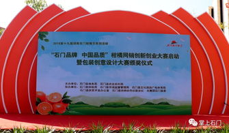 關于賣柑橘的創(chuàng)新創(chuàng)業(yè)計劃書,大學生創(chuàng)新創(chuàng)業(yè)計劃書,創(chuàng)新創(chuàng)業(yè)計劃書ppt