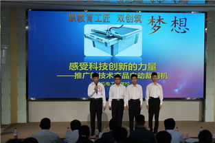 大賽,創(chuàng)新,創(chuàng)業(yè),職業(yè)