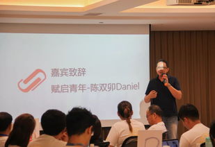 復(fù)旦,俱樂部,校友,創(chuàng)新