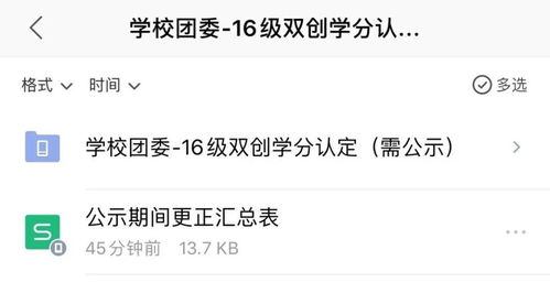 大連海洋大學創(chuàng)新創(chuàng)業(yè)學分認定,浙江海洋大學創(chuàng)新創(chuàng)業(yè)學院,大連海洋大學創(chuàng)新創(chuàng)業(yè)學分