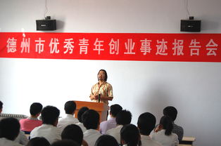 創(chuàng)業(yè)創(chuàng)新青事跡