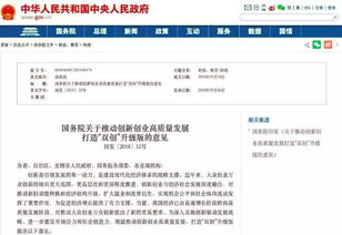 創(chuàng)新創(chuàng)業(yè)產(chǎn)品和服務項目