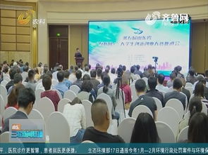 山東省國家級(jí)大學(xué)生創(chuàng)新創(chuàng)業(yè)訓(xùn)練計(jì)劃,山東省國家級(jí)大學(xué)生創(chuàng)新創(chuàng)業(yè)訓(xùn)練計(jì)劃平臺(tái),山東省國家級(jí)大學(xué)生創(chuàng)新創(chuàng)業(yè)訓(xùn)練平臺(tái)