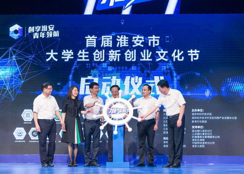 大學生創(chuàng)新創(chuàng)業(yè)節(jié)的想法