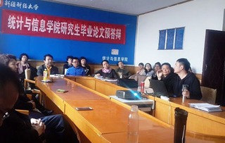 仲愷農(nóng)業(yè)工程學院創(chuàng)新創(chuàng)業(yè)學院,山東農(nóng)業(yè)工程學院創(chuàng)新創(chuàng)業(yè)學院,新鄉(xiāng)工程學院就業(yè)創(chuàng)業(yè)在線