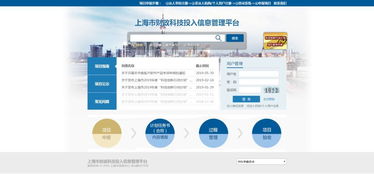 創(chuàng)新創(chuàng)業(yè)項(xiàng)目系統(tǒng)制作