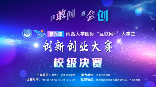 大學(xué)生創(chuàng)新創(chuàng)業(yè)相關(guān)新聞