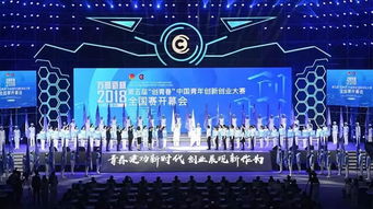 創(chuàng)青春中國青創(chuàng)新創(chuàng)業(yè)云平臺