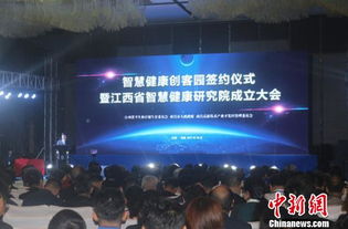 成立創(chuàng)新創(chuàng)業(yè)平臺(tái)的說(shuō)明