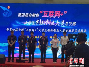 安徽大學生創(chuàng)新創(chuàng)業(yè)大賽時間