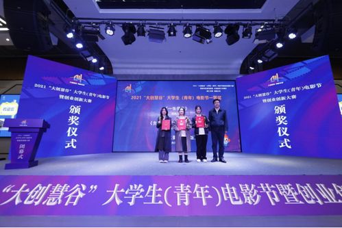 重慶市互聯(lián)網(wǎng)+大學(xué)生創(chuàng)新創(chuàng)業(yè)大賽,重慶市大學(xué)生創(chuàng)新創(chuàng)業(yè)大賽優(yōu)秀作品,重慶市大學(xué)生創(chuàng)新創(chuàng)業(yè)大賽官網(wǎng)