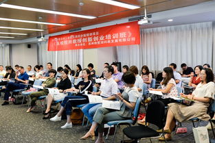 高校創(chuàng)新創(chuàng)業(yè)培訓(xùn)開(kāi)班